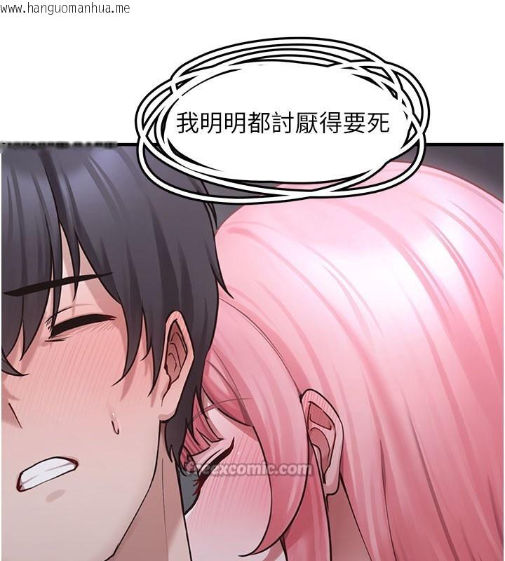 韩国漫画垃圾堆捡到宠物系萌妹韩漫_垃圾堆捡到宠物系萌妹-第5话-欲罢不能的吻在线免费阅读-韩国漫画-第210张图片