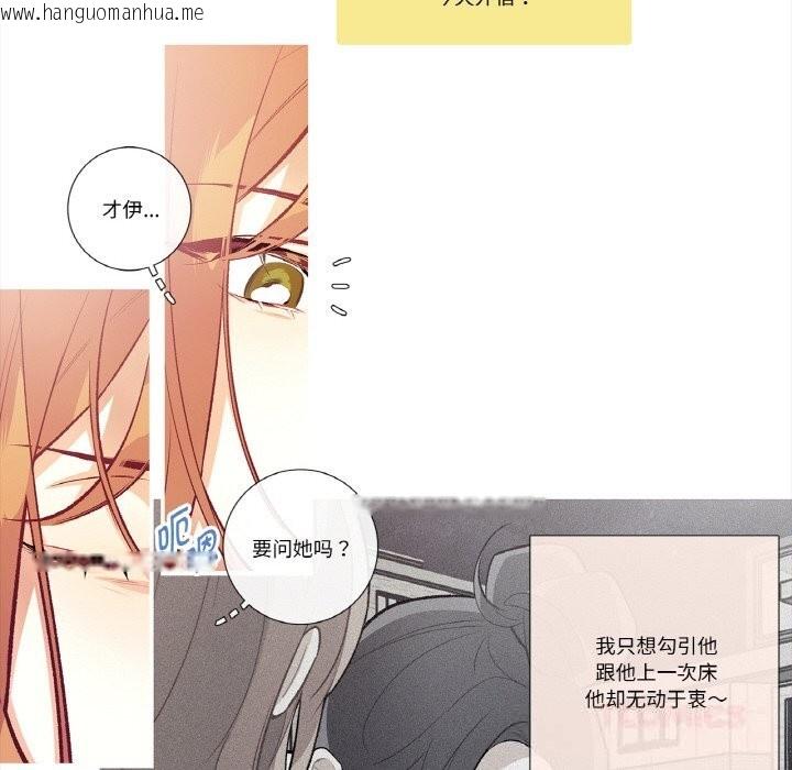 韩国漫画这都什么事儿啊？韩漫_这都什么事儿啊？-第10话在线免费阅读-韩国漫画-第52张图片