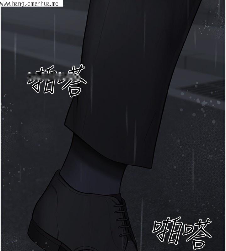 韩国漫画垃圾堆捡到宠物系萌妹韩漫_垃圾堆捡到宠物系萌妹-第4话-跟主人的甜蜜约会在线免费阅读-韩国漫画-第200张图片