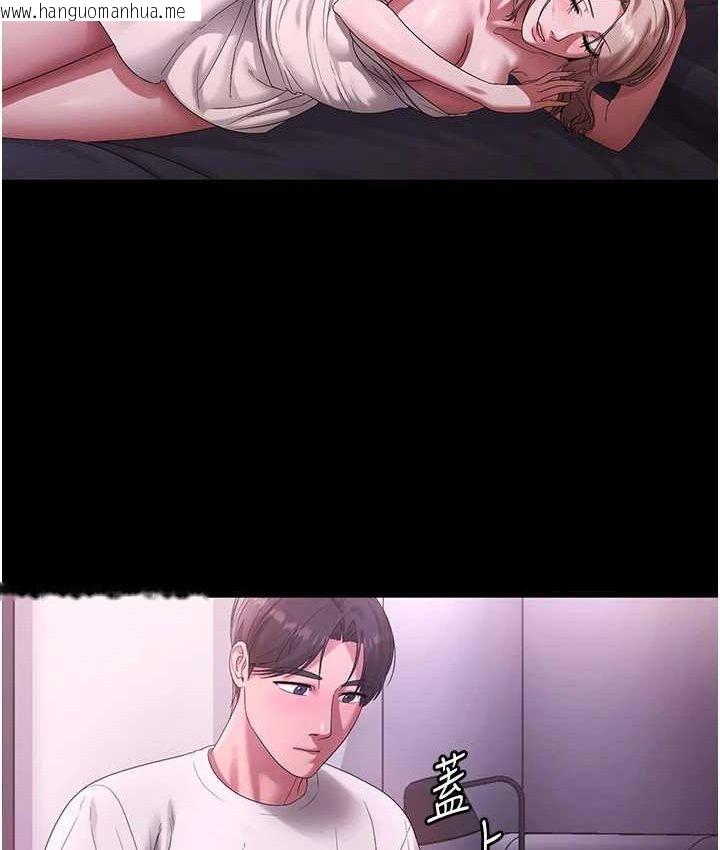 韩国漫画老板娘的诱惑韩漫_老板娘的诱惑-第70话-要把老婆献给那种人?在线免费阅读-韩国漫画-第52张图片