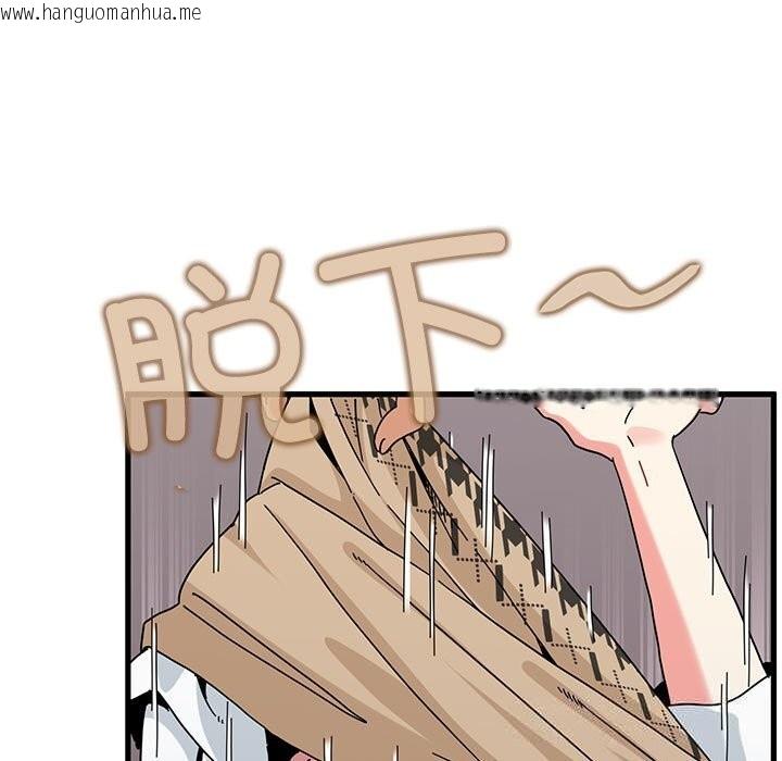 韩国漫画发小碰不得/强制催眠韩漫_发小碰不得/强制催眠-第84话在线免费阅读-韩国漫画-第131张图片