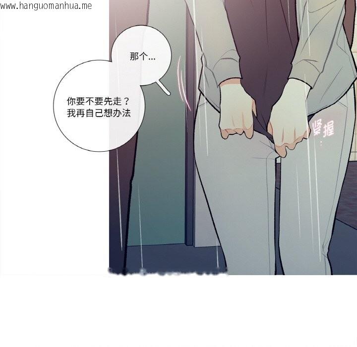 韩国漫画这都什么事儿啊？韩漫_这都什么事儿啊？-第10话在线免费阅读-韩国漫画-第38张图片