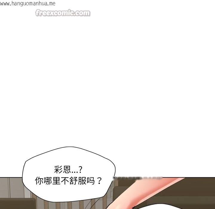 韩国漫画坏女人/了不起的她韩漫_坏女人/了不起的她-第82话在线免费阅读-韩国漫画-第56张图片