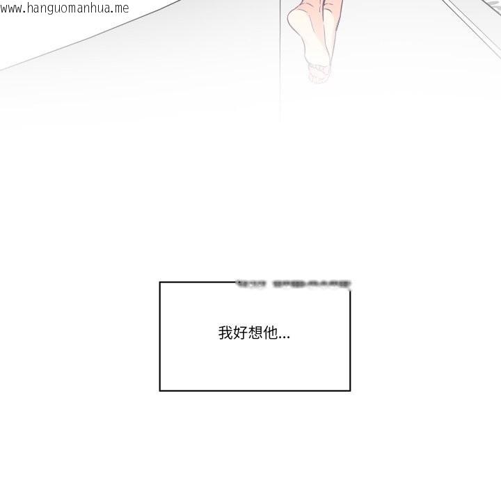 韩国漫画柔软的爱人韩漫_柔软的爱人-第24话在线免费阅读-韩国漫画-第80张图片