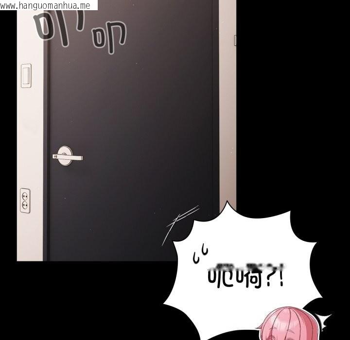 韩国漫画幸福来得太突然韩漫_幸福来得太突然-第39话在线免费阅读-韩国漫画-第119张图片