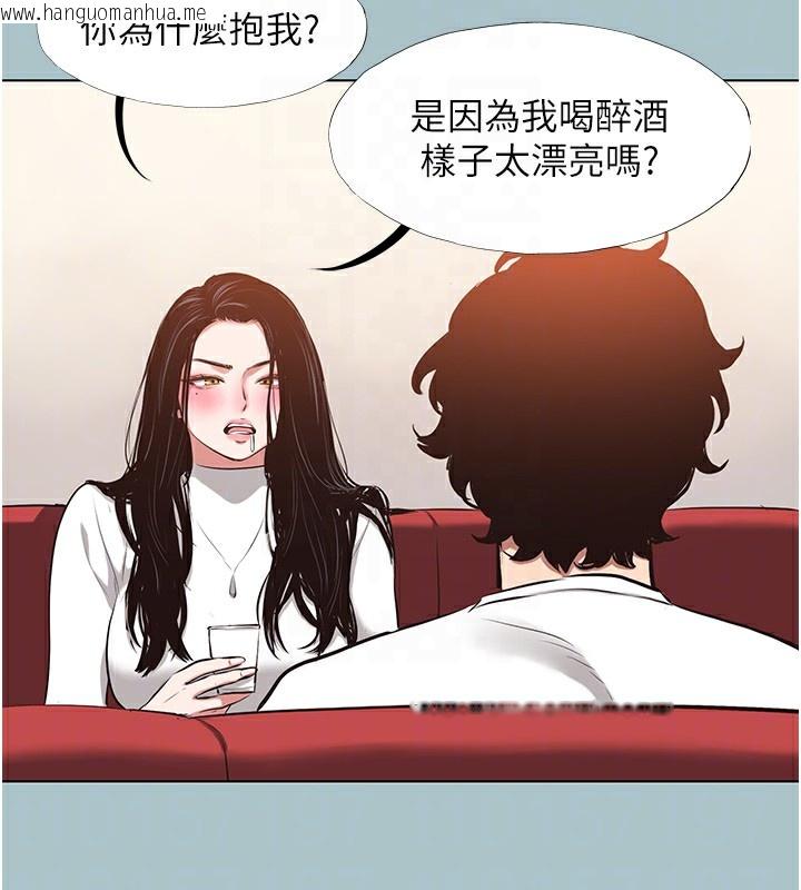 韩国漫画不要恋爱要打砲韩漫_不要恋爱要打砲-第9话-酒后乱性的前言在线免费阅读-韩国漫画-第110张图片