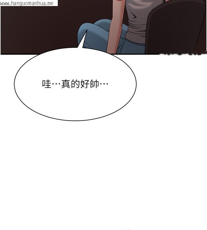 韩国漫画倒追游戏韩漫_倒追游戏-第16话-前辈，妳也想要吗?在线免费阅读-韩国漫画-第100张图片