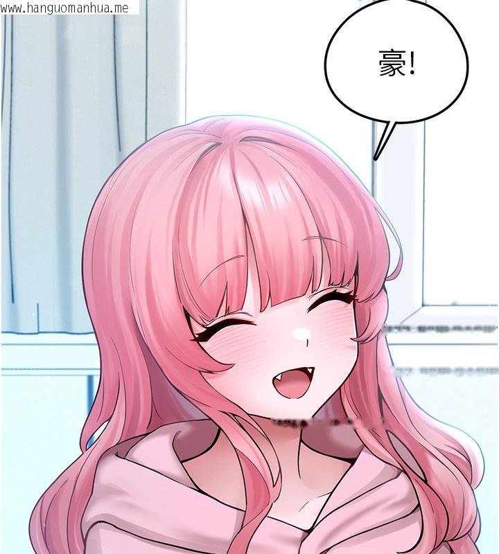 韩国漫画垃圾堆捡到宠物系萌妹韩漫_垃圾堆捡到宠物系萌妹-第6话-妳的小穴好温暖在线免费阅读-韩国漫画-第213张图片