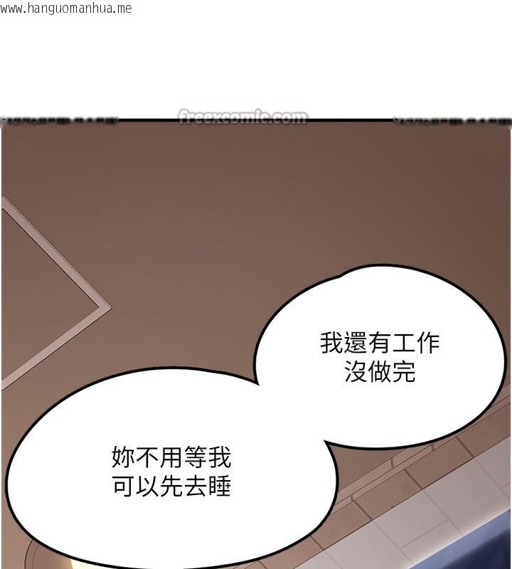 韩国漫画垃圾堆捡到宠物系萌妹韩漫_垃圾堆捡到宠物系萌妹-第4话-跟主人的甜蜜约会在线免费阅读-韩国漫画-第98张图片