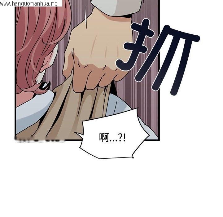 韩国漫画发小碰不得/强制催眠韩漫_发小碰不得/强制催眠-第84话在线免费阅读-韩国漫画-第130张图片