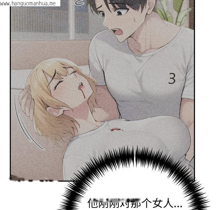 韩国漫画夫妇游戏韩漫_夫妇游戏-第43话在线免费阅读-韩国漫画-第7张图片
