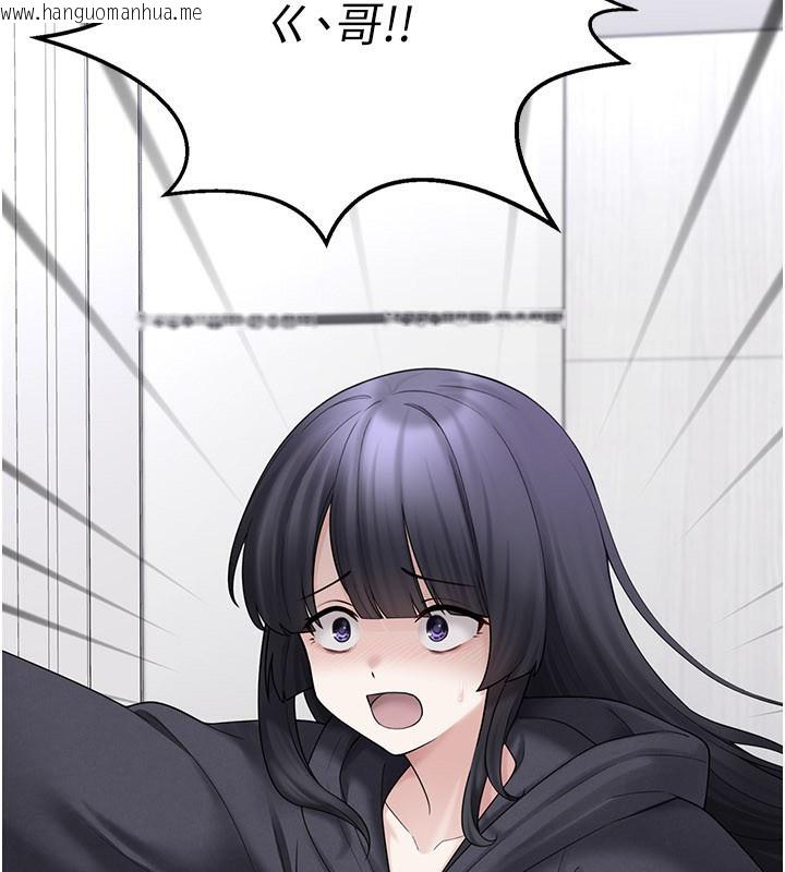 韩国漫画垃圾堆捡到宠物系萌妹韩漫_垃圾堆捡到宠物系萌妹-第8话-想到哥就欲火焚身在线免费阅读-韩国漫画-第183张图片
