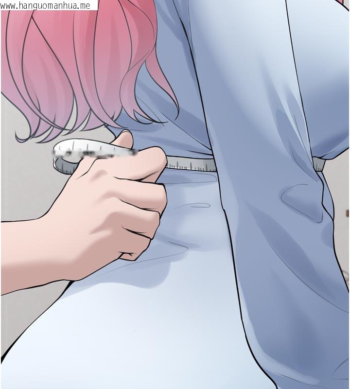 韩国漫画垃圾堆捡到宠物系萌妹韩漫_垃圾堆捡到宠物系萌妹-第3话-女生胸部这样量在线免费阅读-韩国漫画-第203张图片