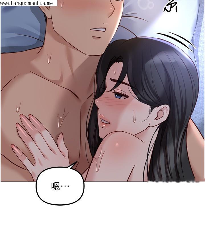 韩国漫画鲁蛇社畜的金手指韩漫_鲁蛇社畜的金手指-第37话-连绵不绝的高潮在线免费阅读-韩国漫画-第157张图片