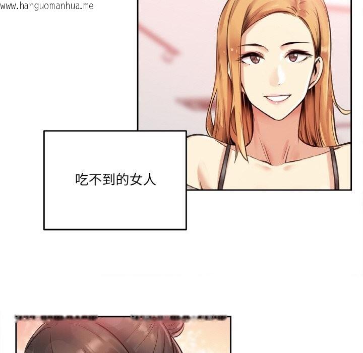 韩国漫画爸爸也疯狂韩漫_爸爸也疯狂-第25话在线免费阅读-韩国漫画-第39张图片