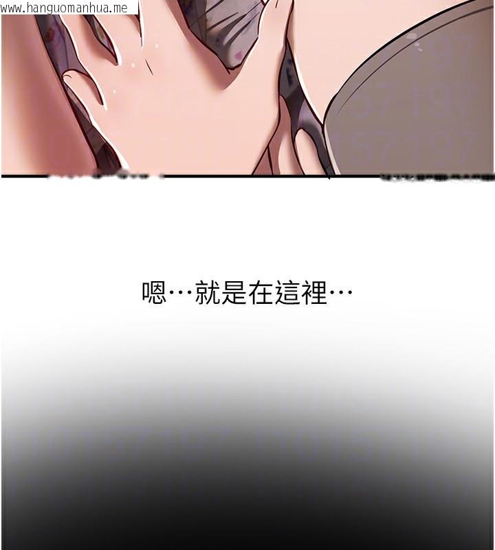 韩国漫画Beautiful-Days韩漫_Beautiful-Days-第49话-没穿内裤的户外露出在线免费阅读-韩国漫画-第31张图片