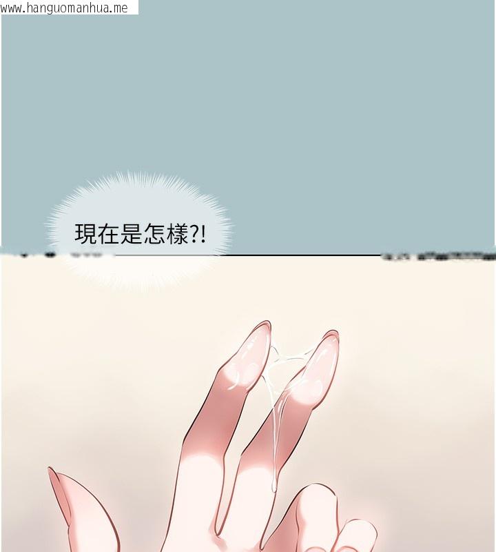 韩国漫画不要恋爱要打砲韩漫_不要恋爱要打砲-第9话-酒后乱性的前言在线免费阅读-韩国漫画-第63张图片