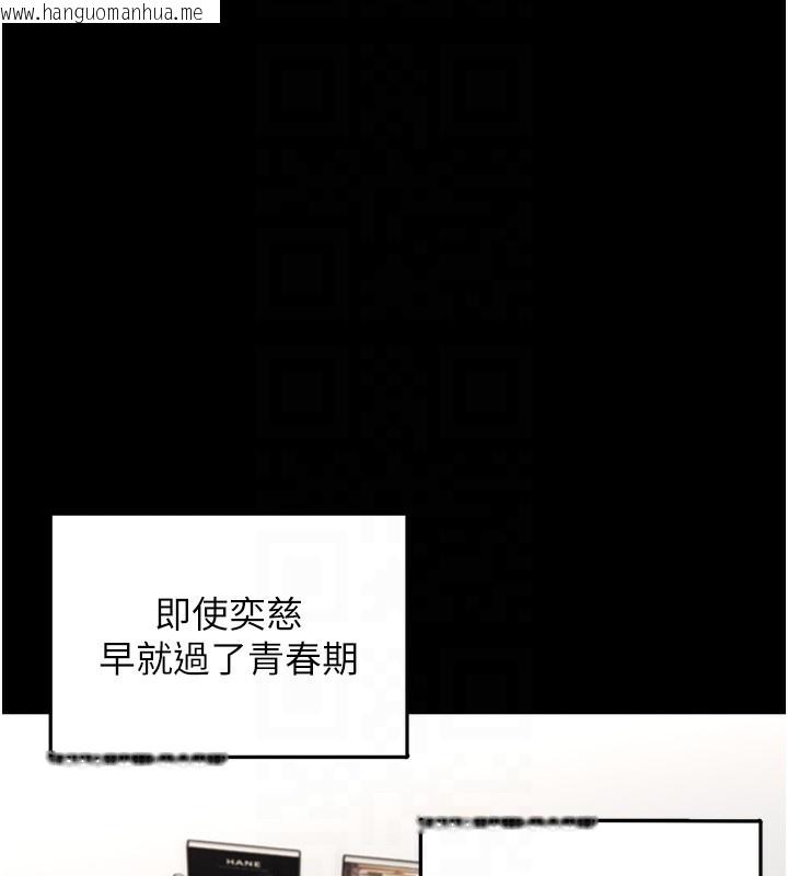 韩国漫画垃圾堆捡到宠物系萌妹韩漫_垃圾堆捡到宠物系萌妹-第9话-谁说兄妹不行色色?在线免费阅读-韩国漫画-第124张图片