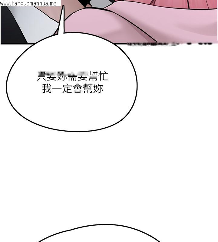 韩国漫画垃圾堆捡到宠物系萌妹韩漫_垃圾堆捡到宠物系萌妹-第5话-欲罢不能的吻在线免费阅读-韩国漫画-第132张图片