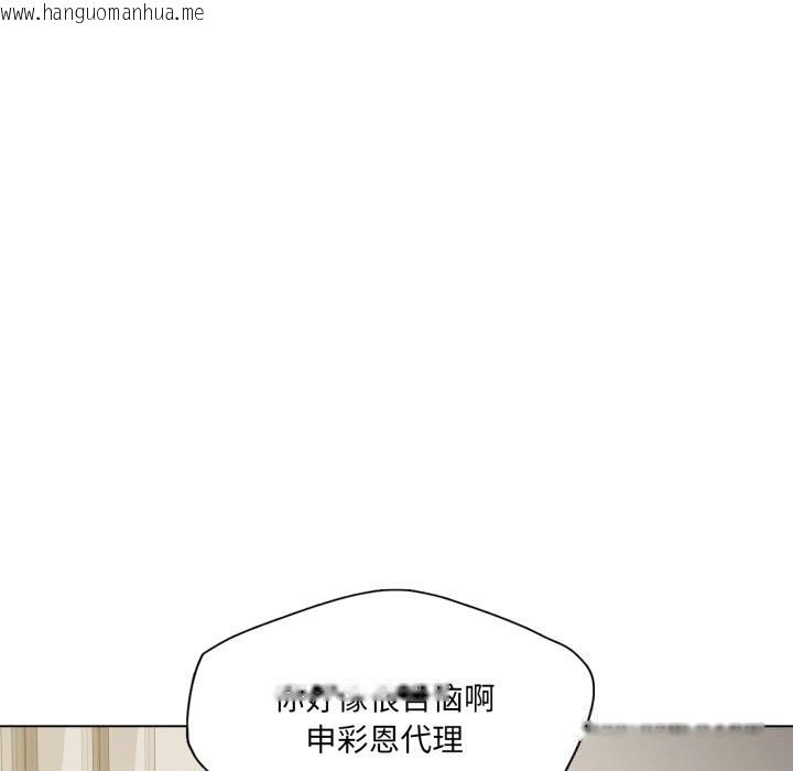 韩国漫画坏女人/了不起的她韩漫_坏女人/了不起的她-第82话在线免费阅读-韩国漫画-第134张图片