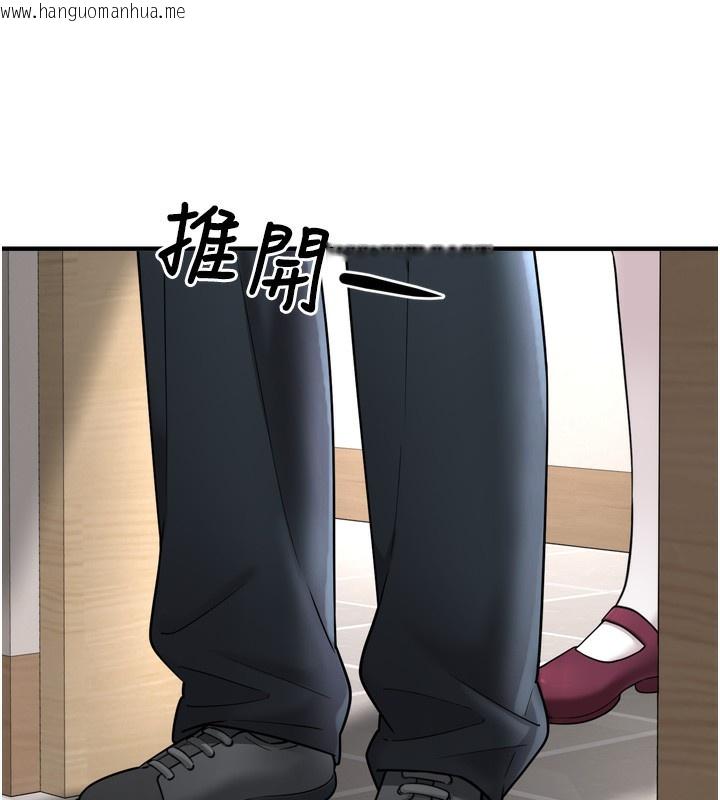 韩国漫画垃圾堆捡到宠物系萌妹韩漫_垃圾堆捡到宠物系萌妹-第7话-我要嫁给哥哥…在线免费阅读-韩国漫画-第31张图片