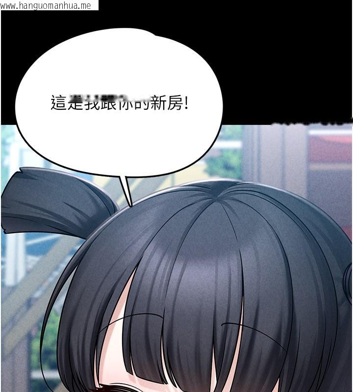 韩国漫画垃圾堆捡到宠物系萌妹韩漫_垃圾堆捡到宠物系萌妹-第8话-想到哥就欲火焚身在线免费阅读-韩国漫画-第15张图片