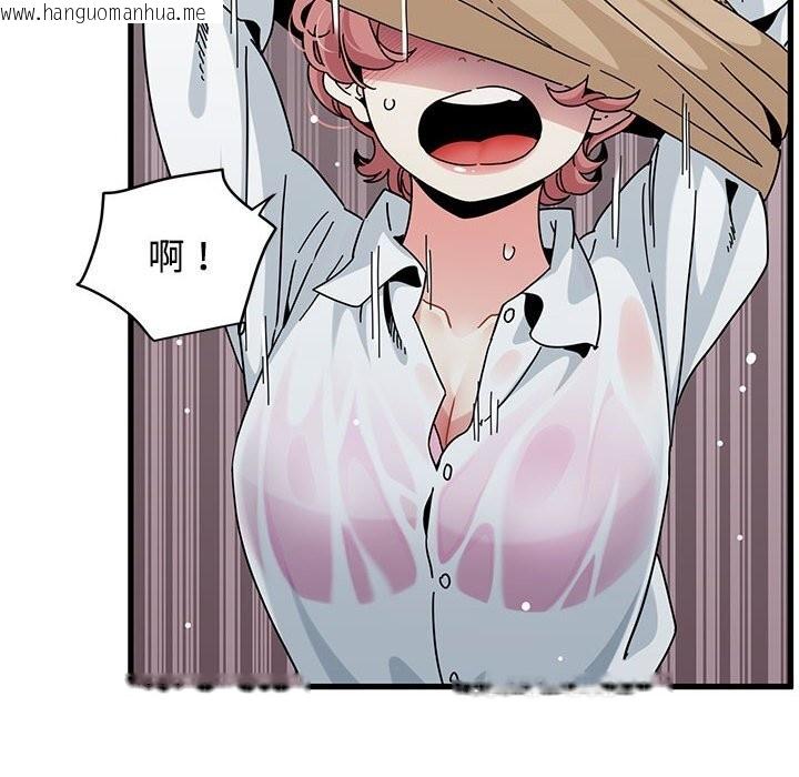 韩国漫画发小碰不得/强制催眠韩漫_发小碰不得/强制催眠-第84话在线免费阅读-韩国漫画-第132张图片