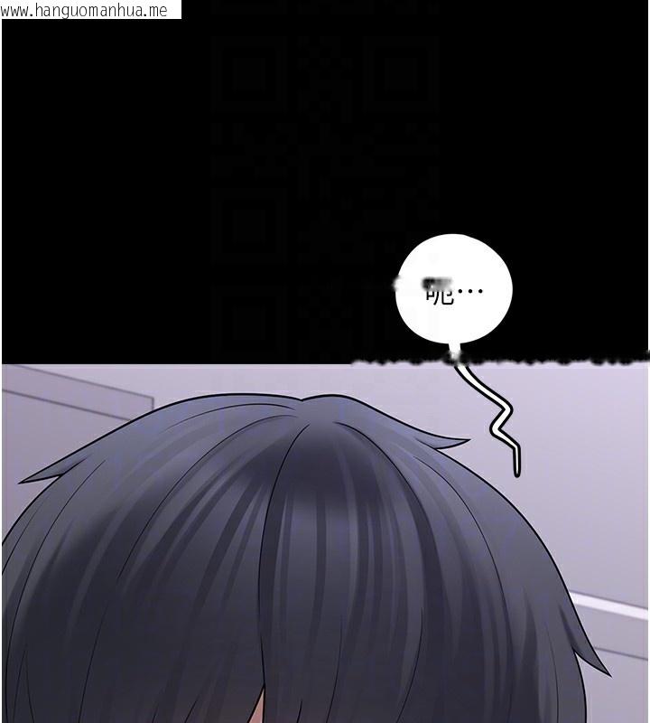 韩国漫画垃圾堆捡到宠物系萌妹韩漫_垃圾堆捡到宠物系萌妹-第9话-谁说兄妹不行色色?在线免费阅读-韩国漫画-第66张图片