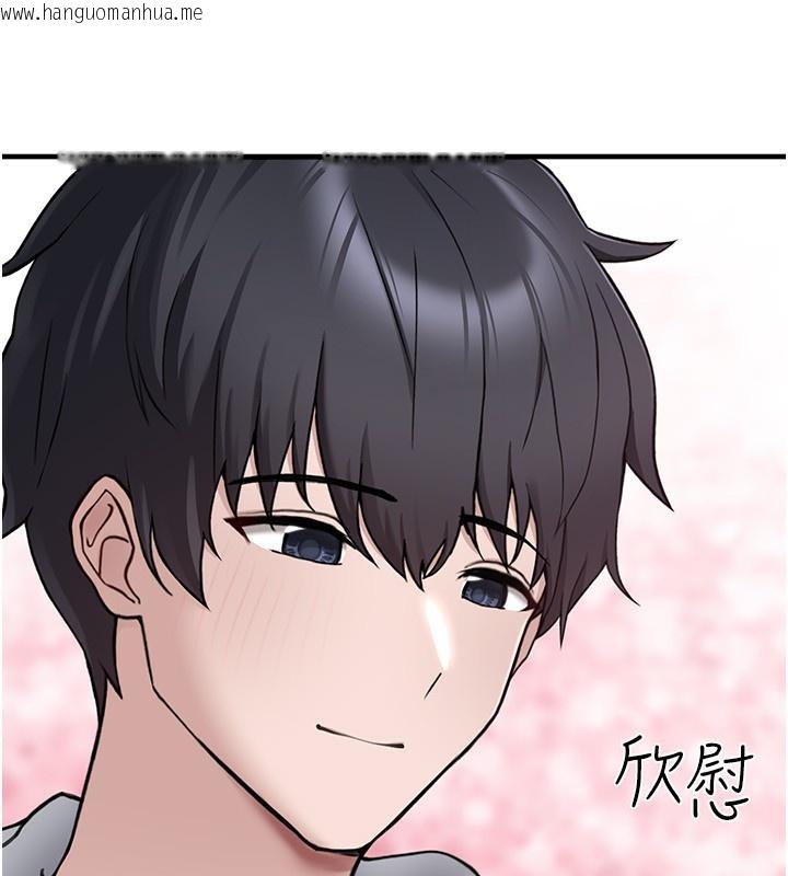 韩国漫画垃圾堆捡到宠物系萌妹韩漫_垃圾堆捡到宠物系萌妹-第4话-跟主人的甜蜜约会在线免费阅读-韩国漫画-第11张图片