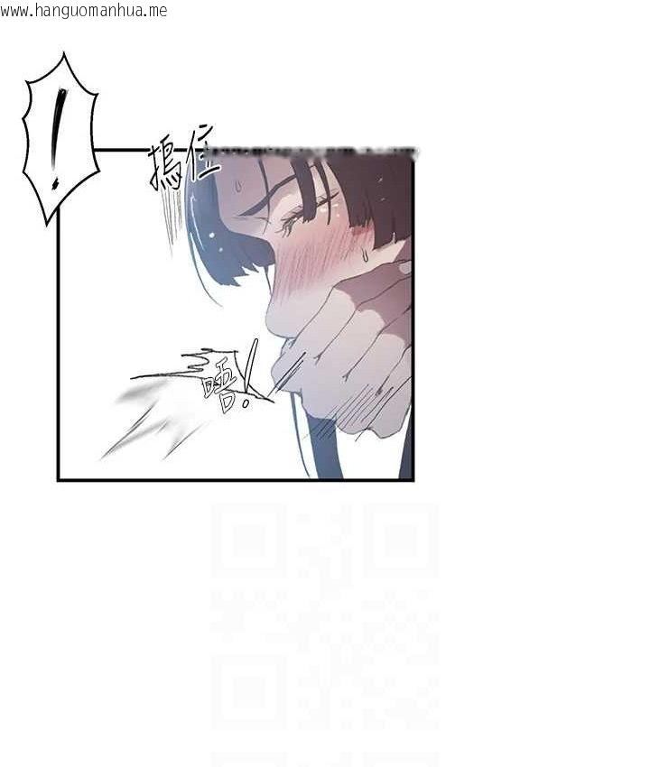 韩国漫画秘密教学韩漫_秘密教学-第282话-速插速拔不算做爱在线免费阅读-韩国漫画-第54张图片