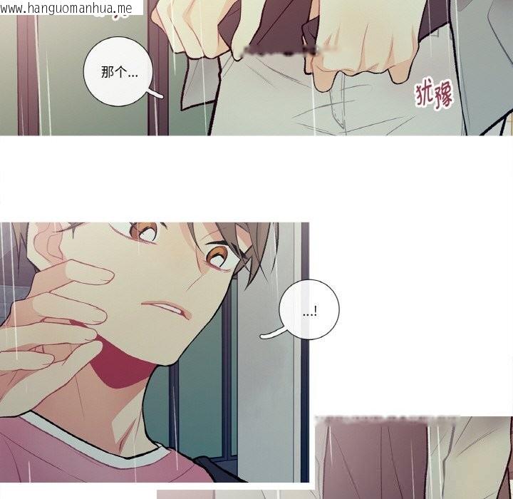 韩国漫画这都什么事儿啊？韩漫_这都什么事儿啊？-第10话在线免费阅读-韩国漫画-第37张图片