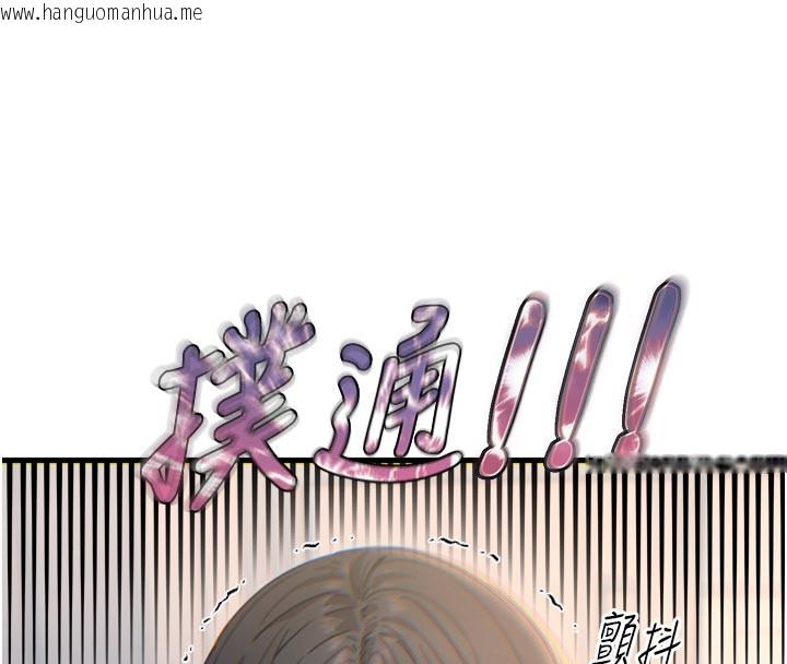 韩国漫画恶次人生韩漫_恶次人生-第41话-开发后庭在线免费阅读-韩国漫画-第16张图片