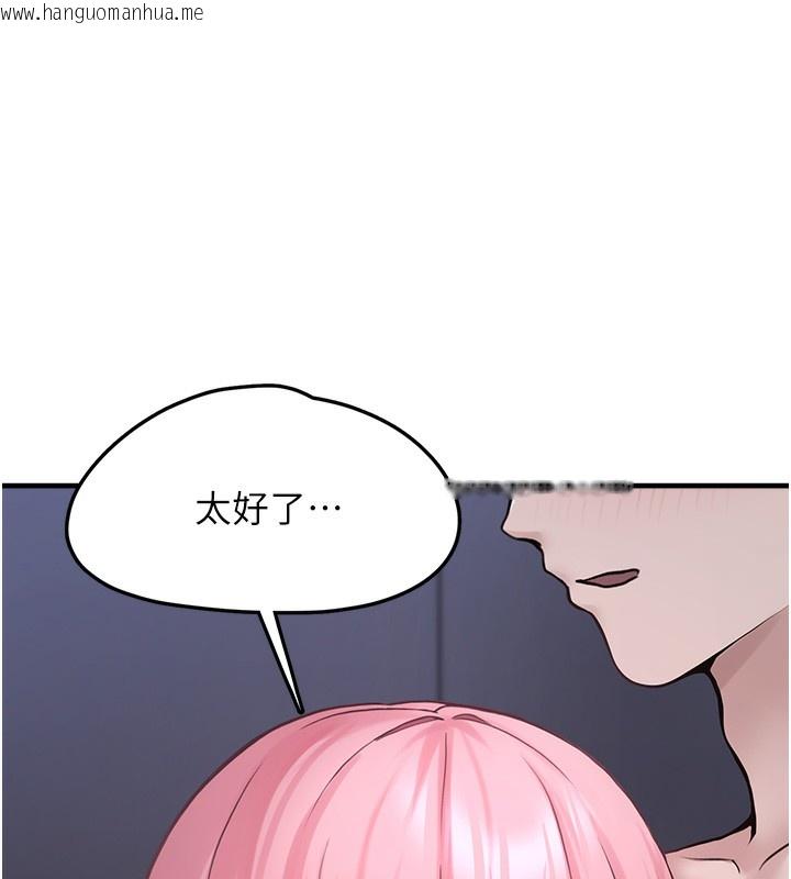 韩国漫画垃圾堆捡到宠物系萌妹韩漫_垃圾堆捡到宠物系萌妹-第6话-妳的小穴好温暖在线免费阅读-韩国漫画-第165张图片