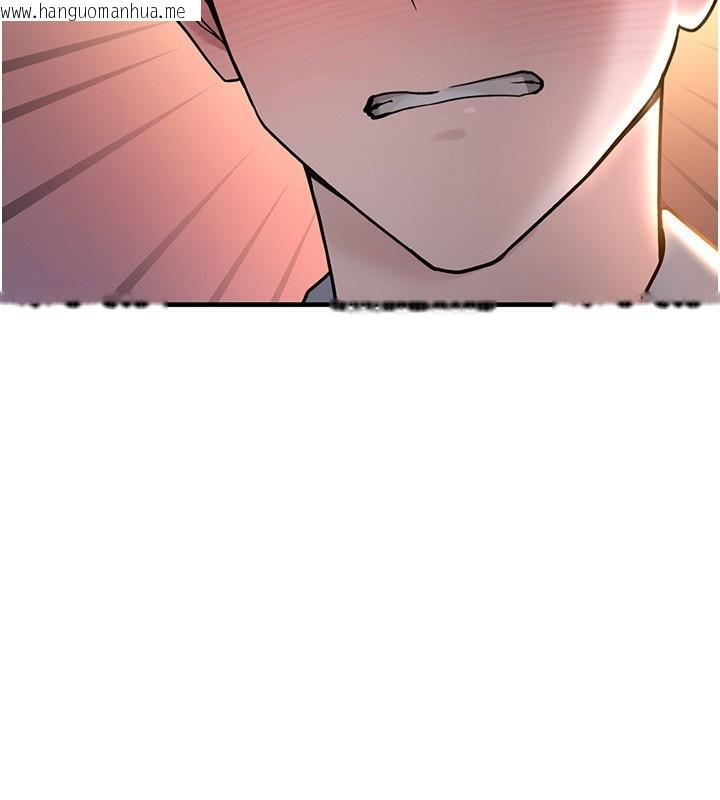 韩国漫画垃圾堆捡到宠物系萌妹韩漫_垃圾堆捡到宠物系萌妹-第2话-主人，我有乖乖的唷在线免费阅读-韩国漫画-第213张图片