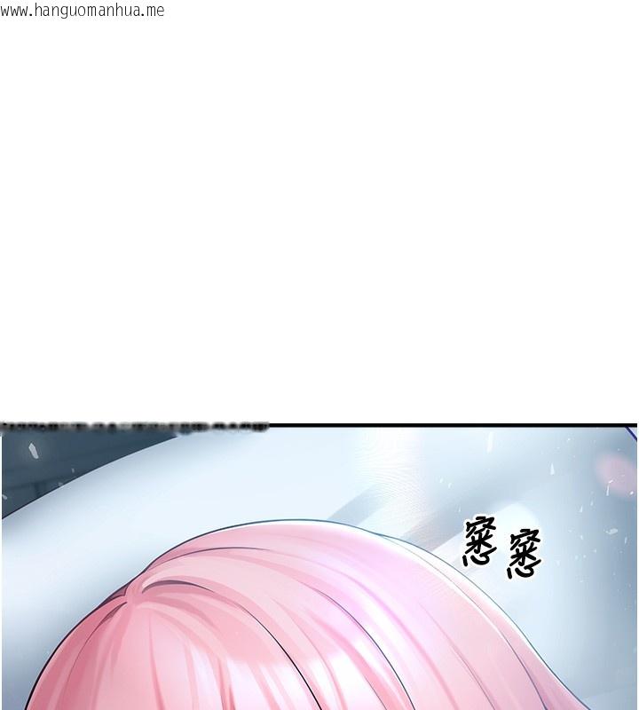 韩国漫画垃圾堆捡到宠物系萌妹韩漫_垃圾堆捡到宠物系萌妹-第6话-妳的小穴好温暖在线免费阅读-韩国漫画-第194张图片