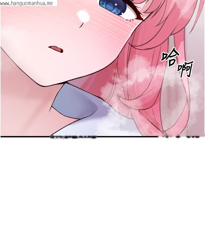 韩国漫画垃圾堆捡到宠物系萌妹韩漫_垃圾堆捡到宠物系萌妹-第3话-女生胸部这样量在线免费阅读-韩国漫画-第192张图片