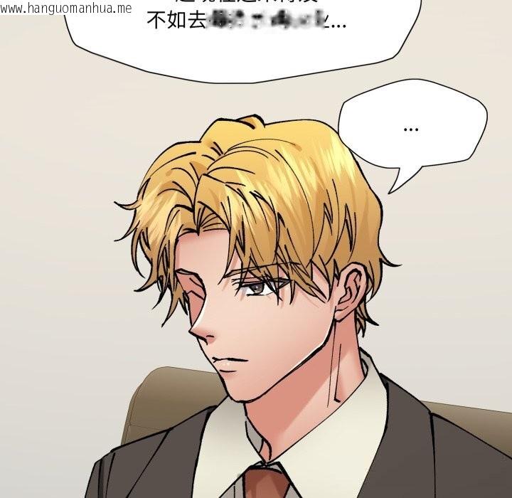 韩国漫画坏女人/了不起的她韩漫_坏女人/了不起的她-第82话在线免费阅读-韩国漫画-第118张图片