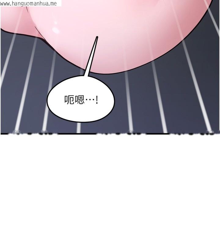 韩国漫画垃圾堆捡到宠物系萌妹韩漫_垃圾堆捡到宠物系萌妹-第6话-妳的小穴好温暖在线免费阅读-韩国漫画-第148张图片