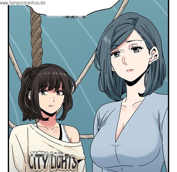 韩国漫画发小碰不得/强制催眠韩漫_发小碰不得/强制催眠-第84话在线免费阅读-韩国漫画-第164张图片