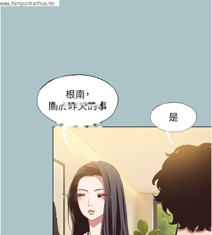 韩国漫画不要恋爱要打砲韩漫_不要恋爱要打砲-第9话-酒后乱性的前言在线免费阅读-韩国漫画-第51张图片