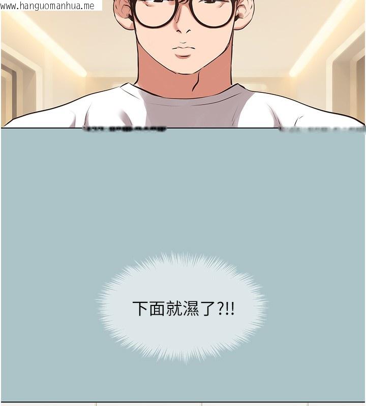 韩国漫画不要恋爱要打砲韩漫_不要恋爱要打砲-第9话-酒后乱性的前言在线免费阅读-韩国漫画-第68张图片