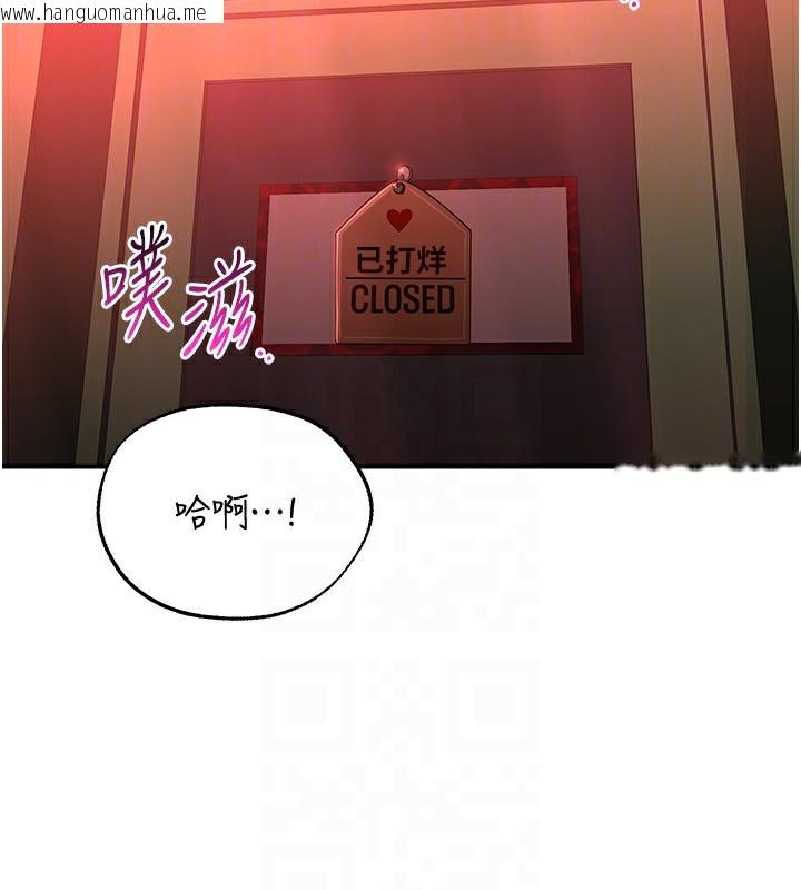 韩国漫画倒追游戏韩漫_倒追游戏-第16话-前辈，妳也想要吗?在线免费阅读-韩国漫画-第150张图片
