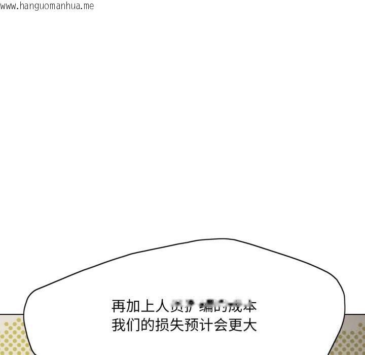 韩国漫画坏女人/了不起的她韩漫_坏女人/了不起的她-第82话在线免费阅读-韩国漫画-第113张图片