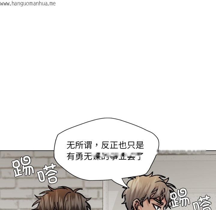 韩国漫画坏女人/了不起的她韩漫_坏女人/了不起的她-第82话在线免费阅读-韩国漫画-第89张图片