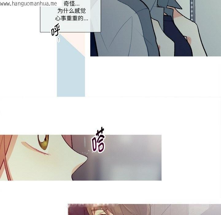 韩国漫画这都什么事儿啊？韩漫_这都什么事儿啊？-第10话在线免费阅读-韩国漫画-第26张图片