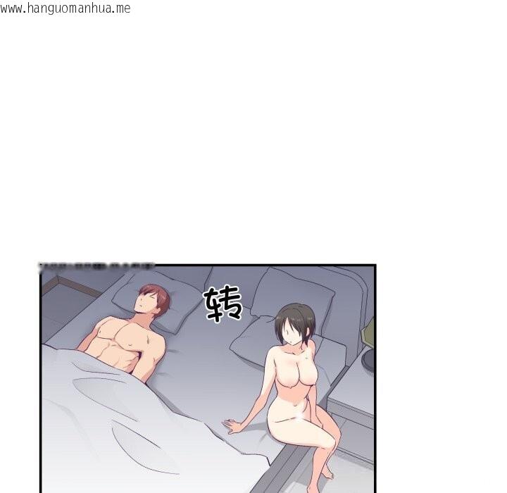 韩国漫画柔软的爱人韩漫_柔软的爱人-第24话在线免费阅读-韩国漫画-第72张图片
