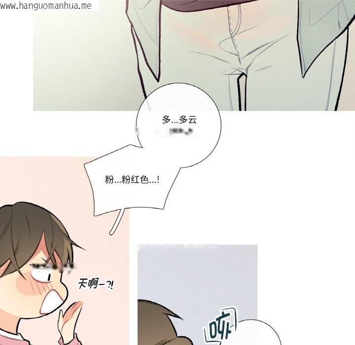 韩国漫画这都什么事儿啊？韩漫_这都什么事儿啊？-第10话在线免费阅读-韩国漫画-第39张图片
