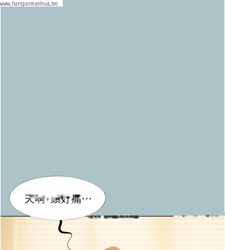 韩国漫画不要恋爱要打砲韩漫_不要恋爱要打砲-第9话-酒后乱性的前言在线免费阅读-韩国漫画-第24张图片