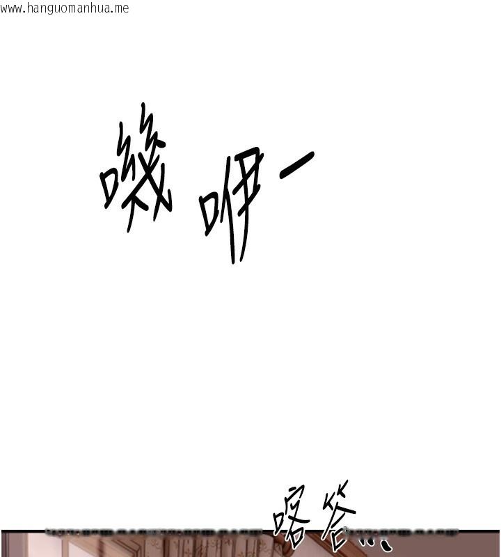 韩国漫画Beautiful-Days韩漫_Beautiful-Days-第49话-没穿内裤的户外露出在线免费阅读-韩国漫画-第24张图片