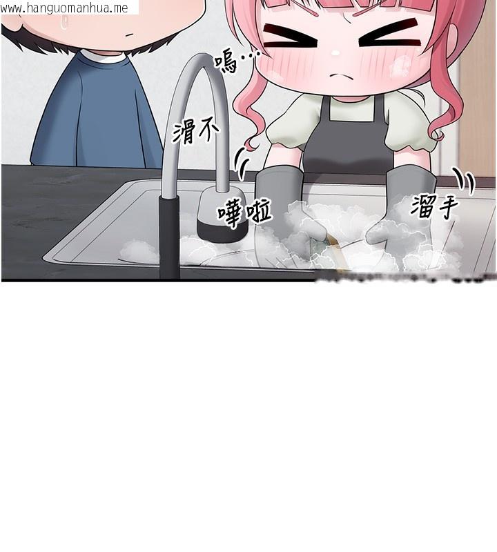 韩国漫画垃圾堆捡到宠物系萌妹韩漫_垃圾堆捡到宠物系萌妹-第10话-上来和我一起睡在线免费阅读-韩国漫画-第132张图片